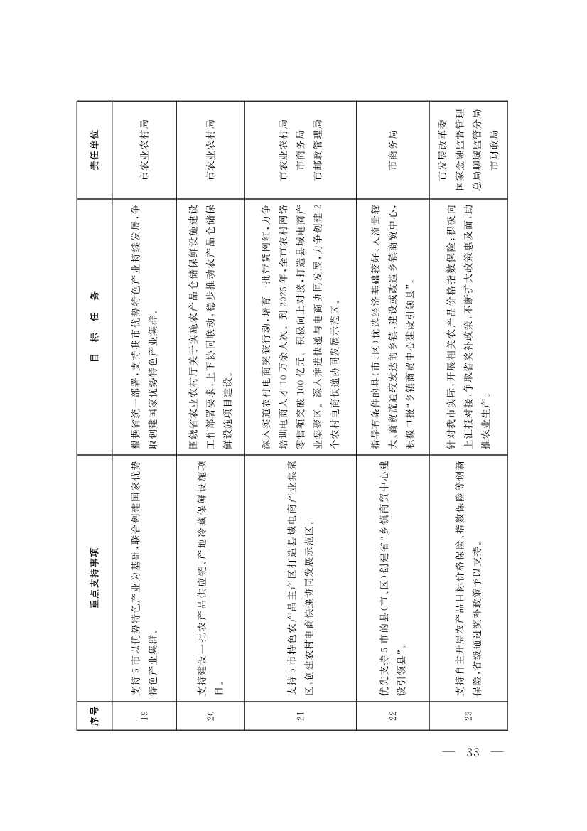 091408353532_064f19f0f9b407e97d33cff29_6.jpg 文章详情图片
