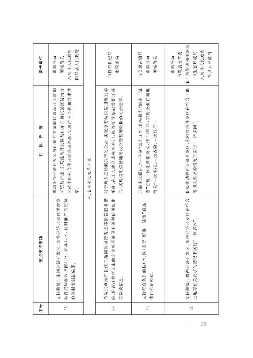 091408353532_064f19f0f9b407e97d33cff29_8.jpg 文章详情图片
