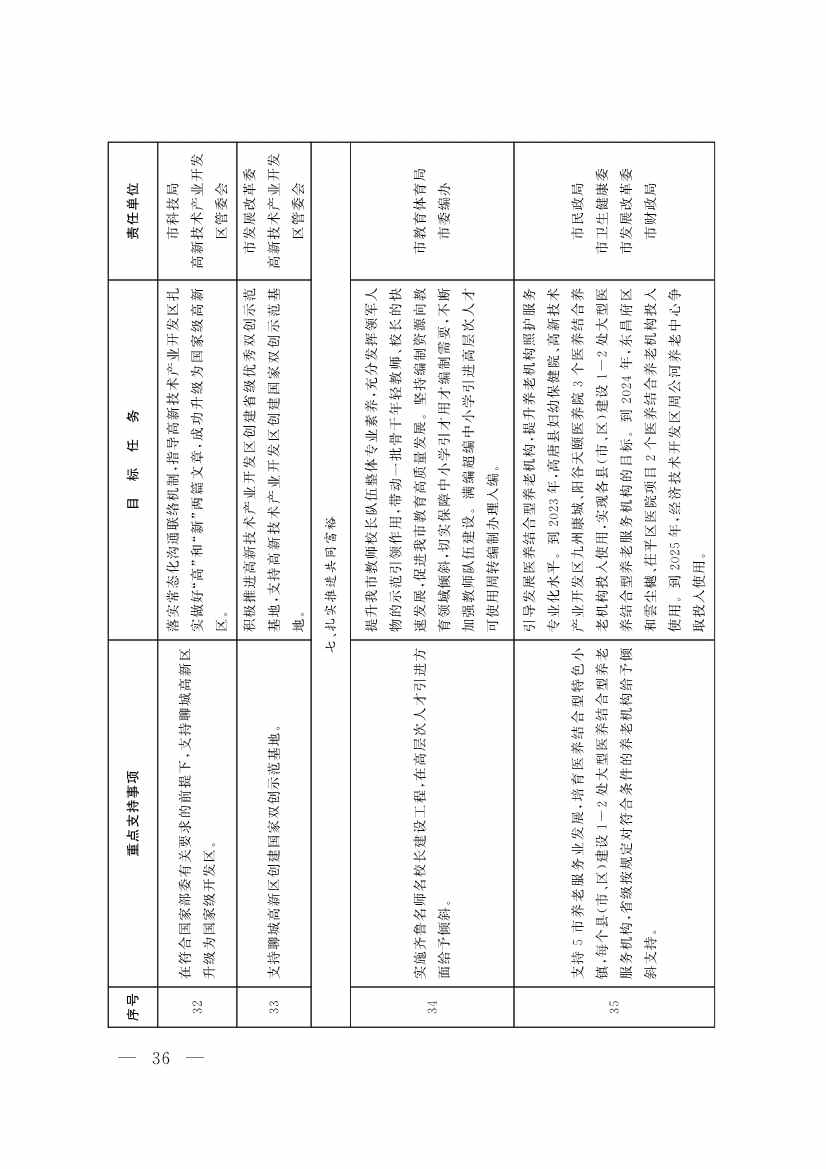 091408353532_064f19f0f9b407e97d33cff29_9.jpg 文章详情图片