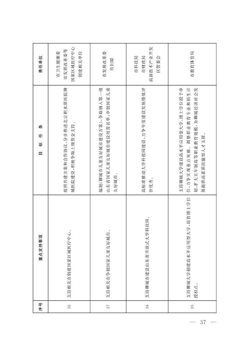 091408353532_064f19f0f9b407e97d33cff29_10.jpg 文章详情图片