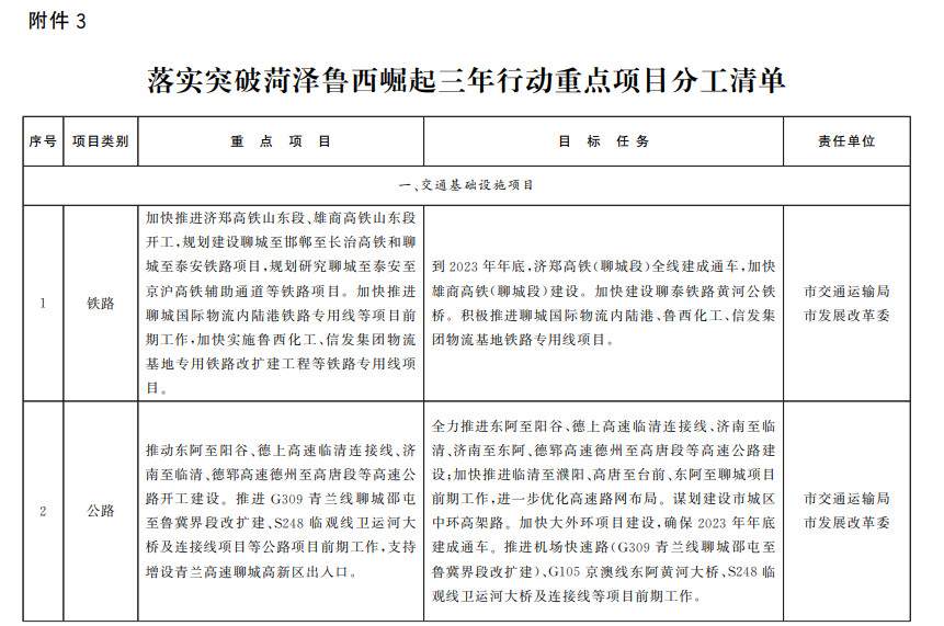 2023-09-14_083344.jpg 文章详情图片