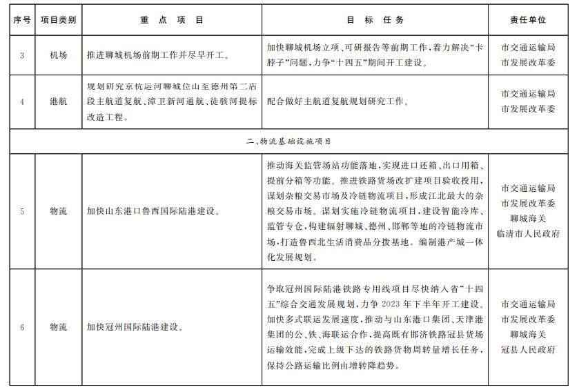 2023-09-14_083355.jpg 文章详情图片