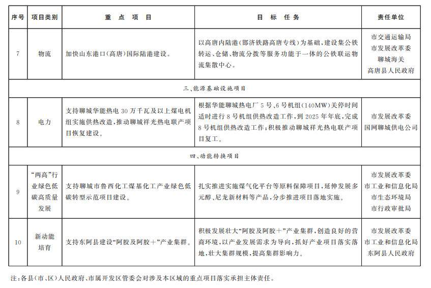 2023-09-14_083406.jpg 文章详情图片