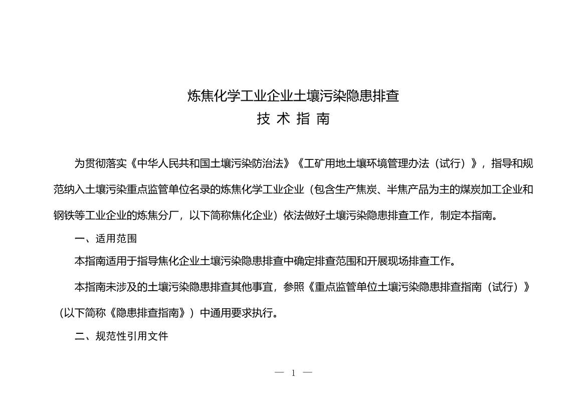 120708443760_0W020221206640113930793_1 - 副本.Jpeg 文章详情图片