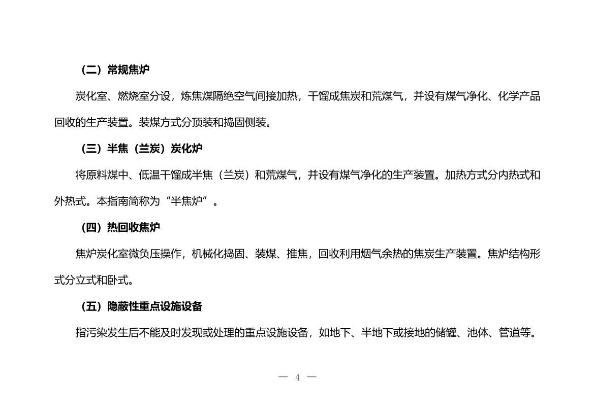 120708443760_0W020221206640113930793_4.Jpeg 文章详情图片