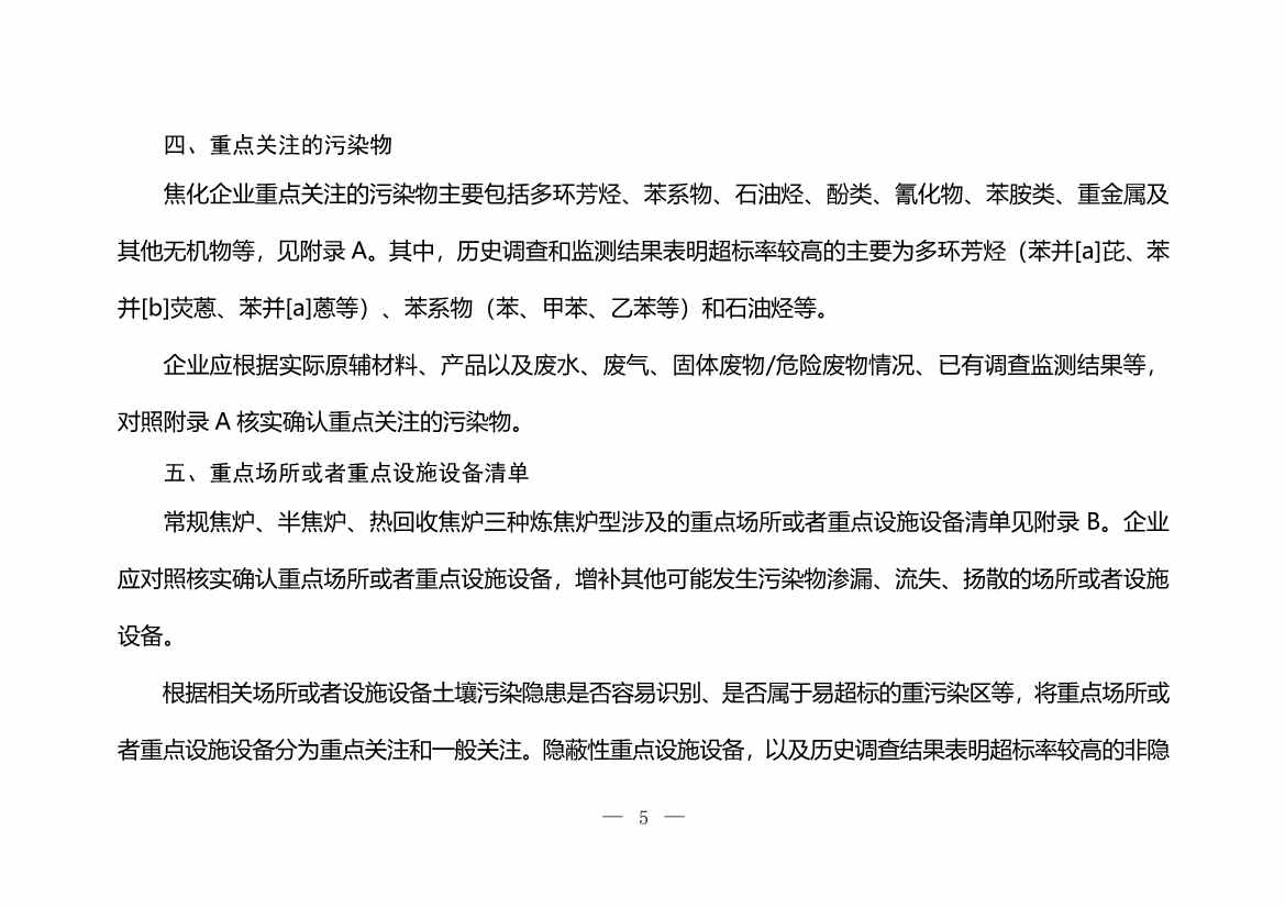 120708443760_0W020221206640113930793_5.Jpeg 文章详情图片