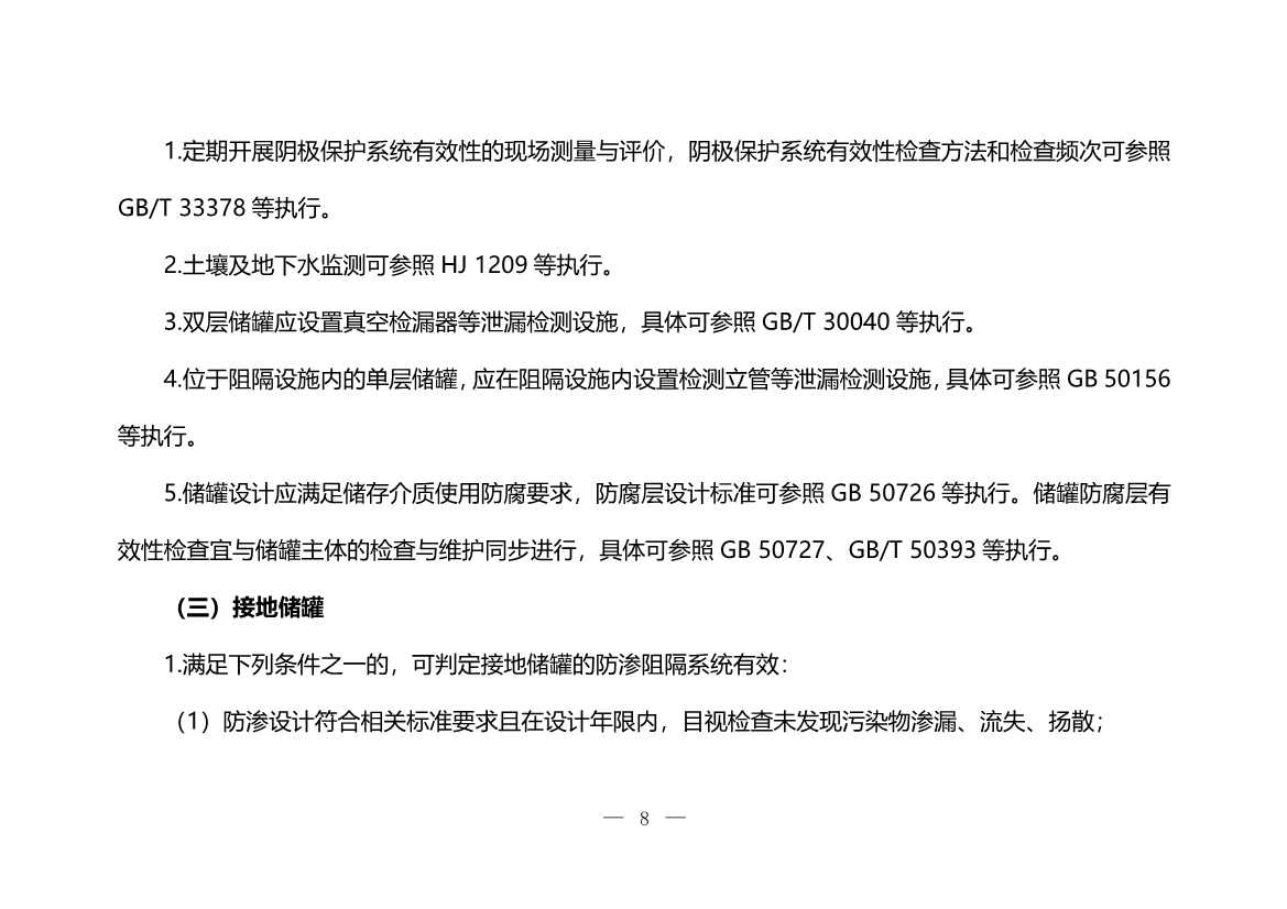 120708443760_0W020221206640113930793_8.Jpeg 文章详情图片