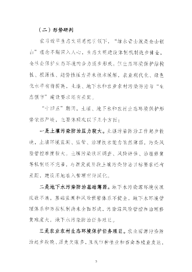 四平_Page5.png 文章详情图片