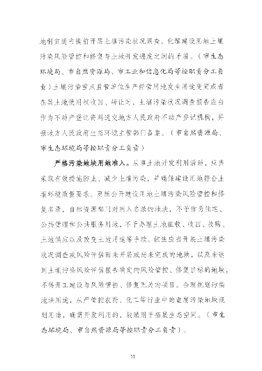 四平_Page13.png 文章详情图片