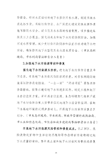 四平_Page17.png 文章详情图片