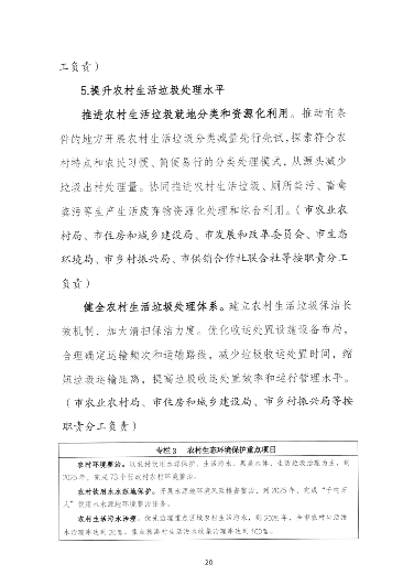 四平_Page22.png 文章详情图片