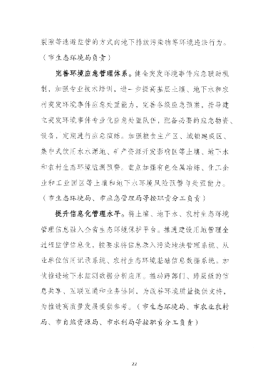 四平_Page24.png 文章详情图片