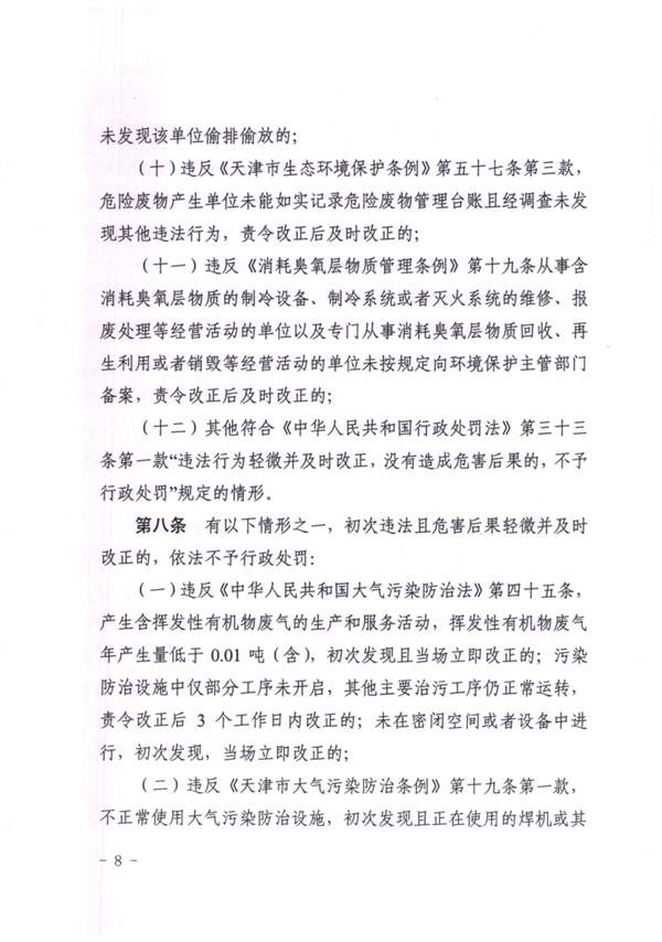 文章详情图片