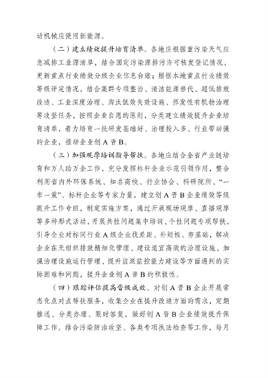 053113104615_0河南重污染天气_3.png 文章详情图片