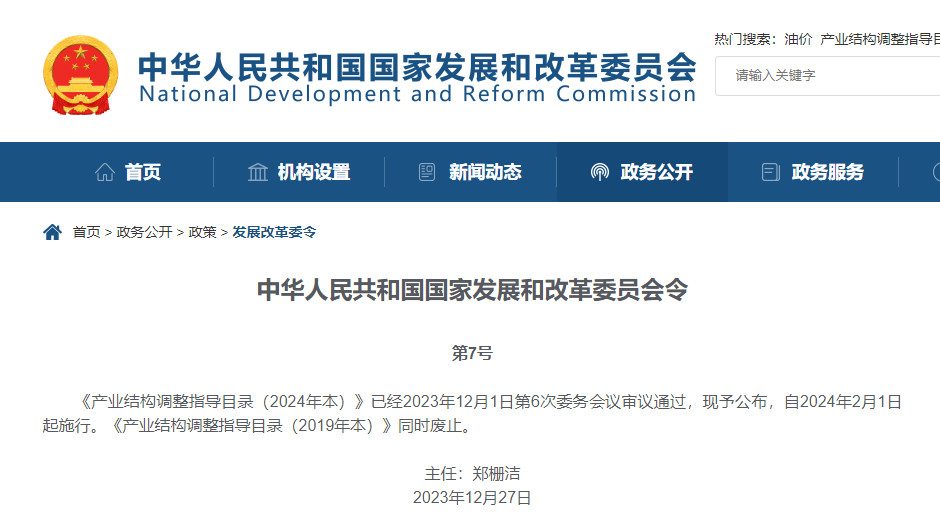 2024-01-02_113819.jpg 2024-01-02_113819.jpg