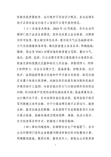 073113511905_00482d242536141fb8a9f6c8664a4d420_4.png 文章详情图片