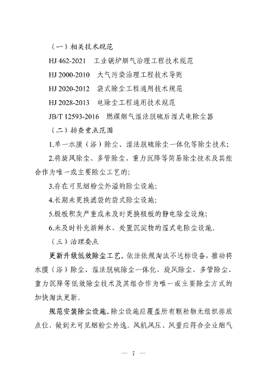 073113511905_00482d242536141fb8a9f6c8664a4d420_14.png 文章详情图片