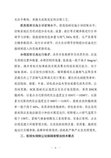 073113511905_00482d242536141fb8a9f6c8664a4d420_13.png 文章详情图片