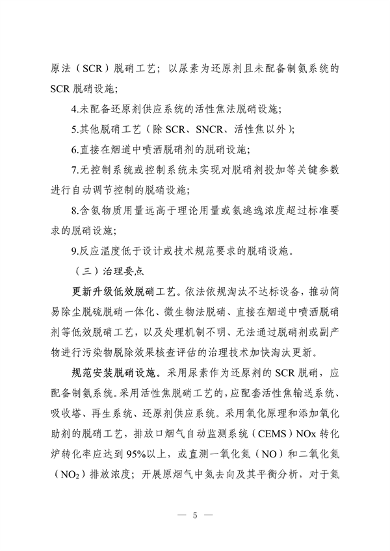 073113511905_00482d242536141fb8a9f6c8664a4d420_12.png 文章详情图片