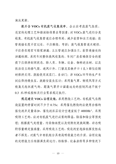 073113511905_00482d242536141fb8a9f6c8664a4d420_17.png 文章详情图片