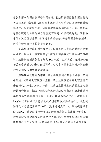 073113511905_00482d242536141fb8a9f6c8664a4d420_10.png 文章详情图片