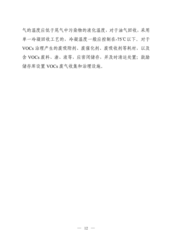 073113511905_00482d242536141fb8a9f6c8664a4d420_19.png 文章详情图片