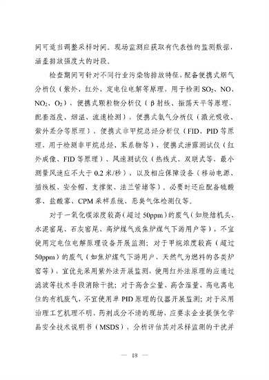 073113511905_00482d242536141fb8a9f6c8664a4d420_25.png 文章详情图片