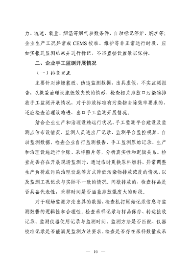 073113511905_00482d242536141fb8a9f6c8664a4d420_23.png 文章详情图片