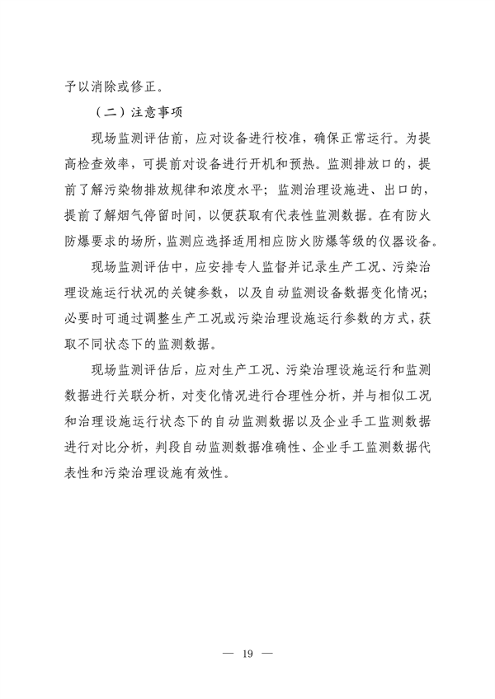 073113511905_00482d242536141fb8a9f6c8664a4d420_26.png 文章详情图片