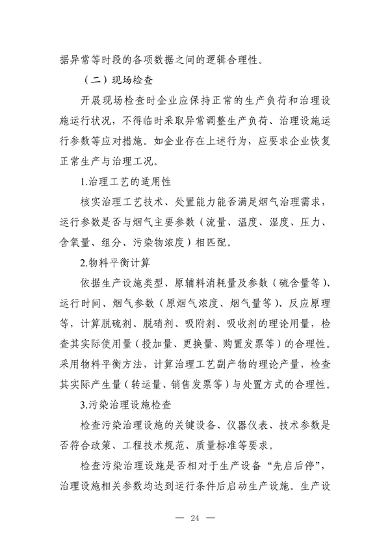 073113511905_00482d242536141fb8a9f6c8664a4d420_31.png 文章详情图片