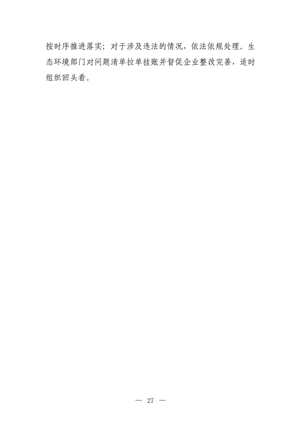 073113511905_00482d242536141fb8a9f6c8664a4d420_34.png 文章详情图片