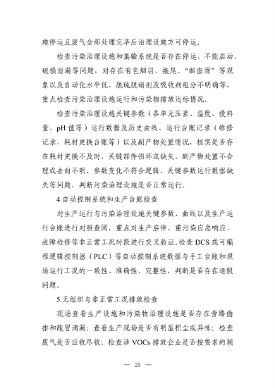 073113511905_00482d242536141fb8a9f6c8664a4d420_32.png 文章详情图片