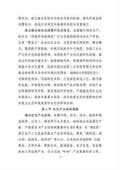 文章详情图片