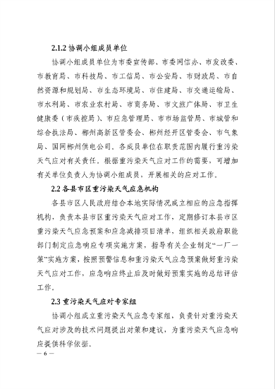 6.png 文章详情图片