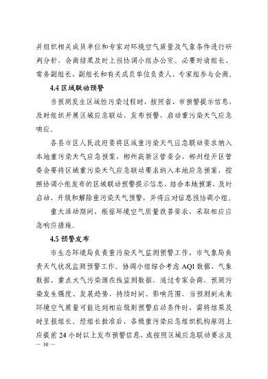 10.png 文章详情图片