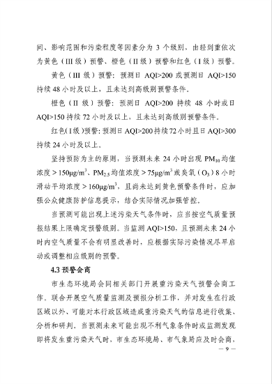 9.png 文章详情图片