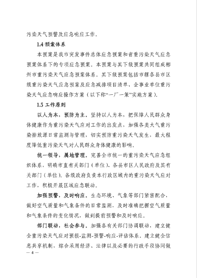 4.png 文章详情图片