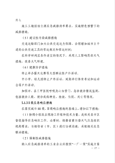 17.png 文章详情图片