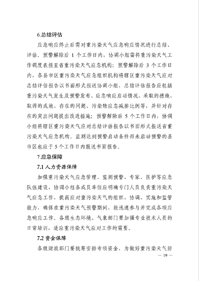 19.png 文章详情图片