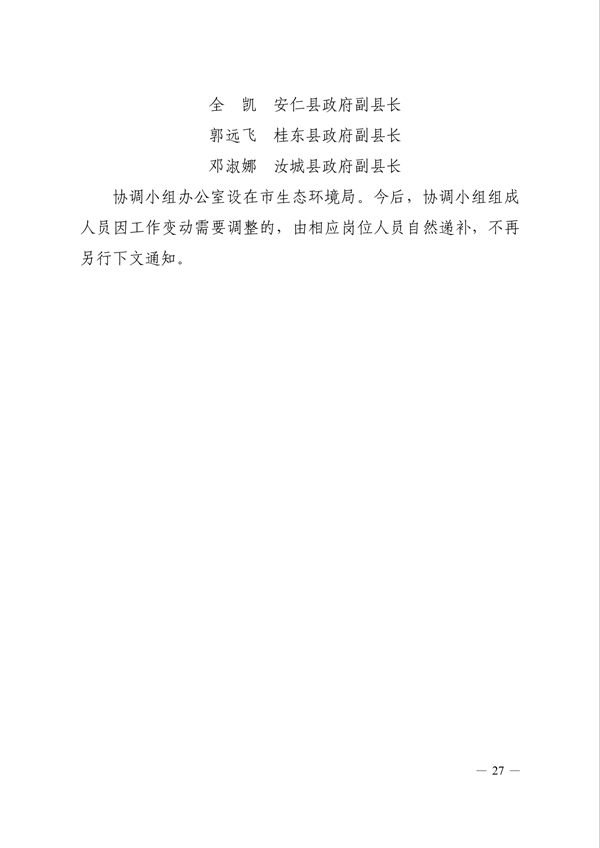 27.png 文章详情图片