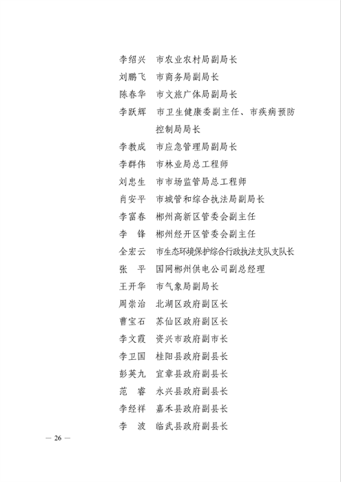 26.png 文章详情图片