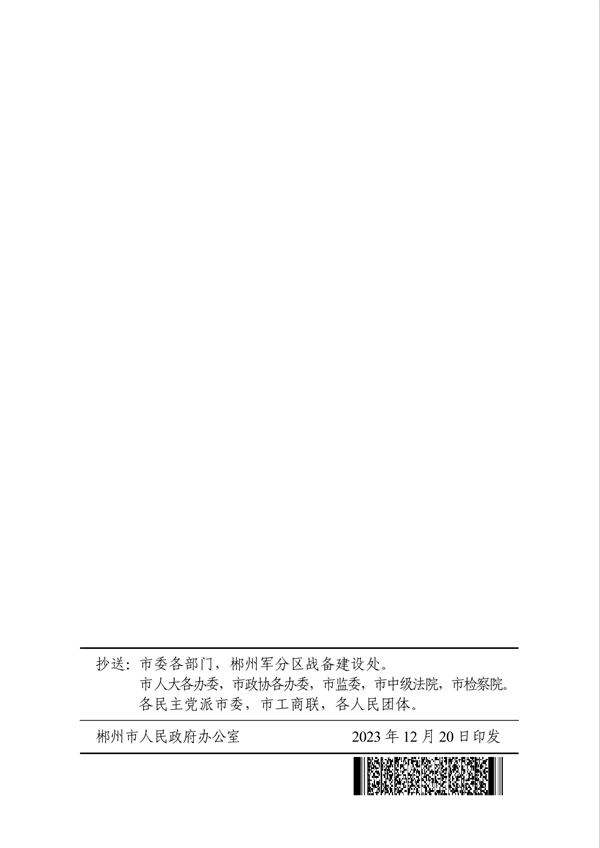 32.png 文章详情图片