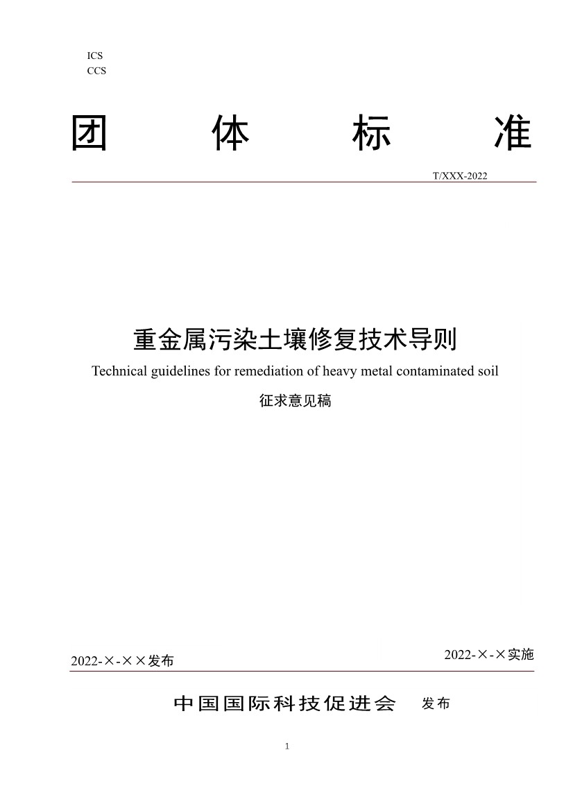 111010055699_06380342806988249879788290_1.Jpeg 文章详情图片