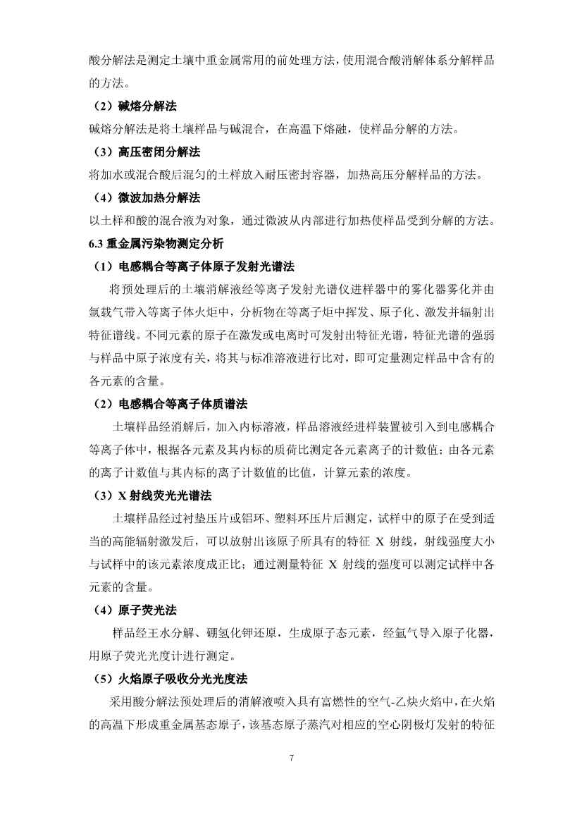 111010055699_06380342806988249879788290_7.Jpeg 文章详情图片