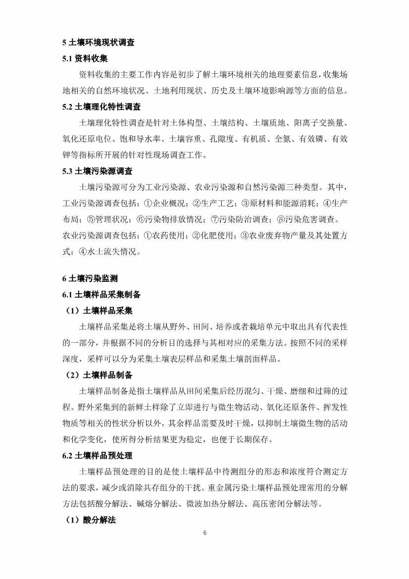 111010055699_06380342806988249879788290_6.Jpeg 文章详情图片