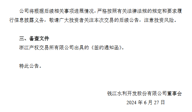 2.png 文章详情图片