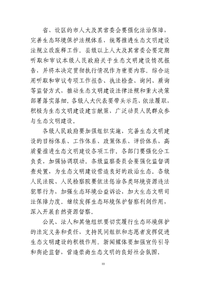 文章详情图片
