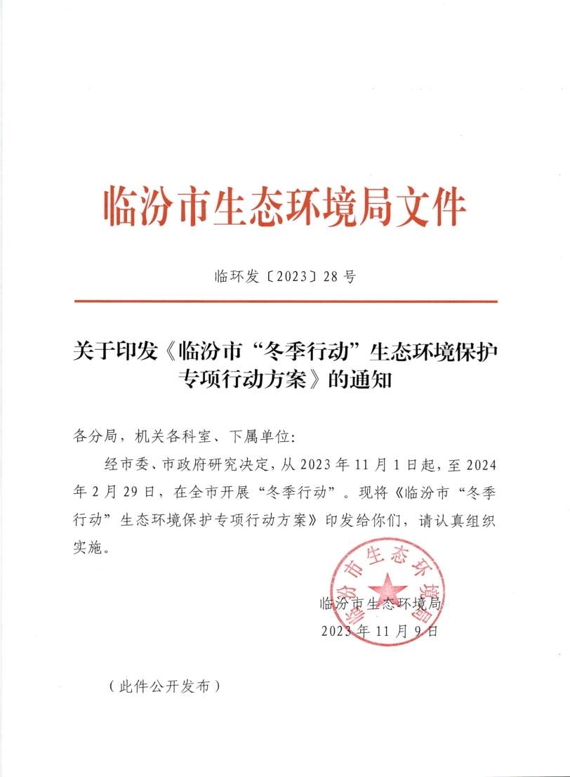 120514452177_0P020231114547307701197_1.jpg 文章详情图片