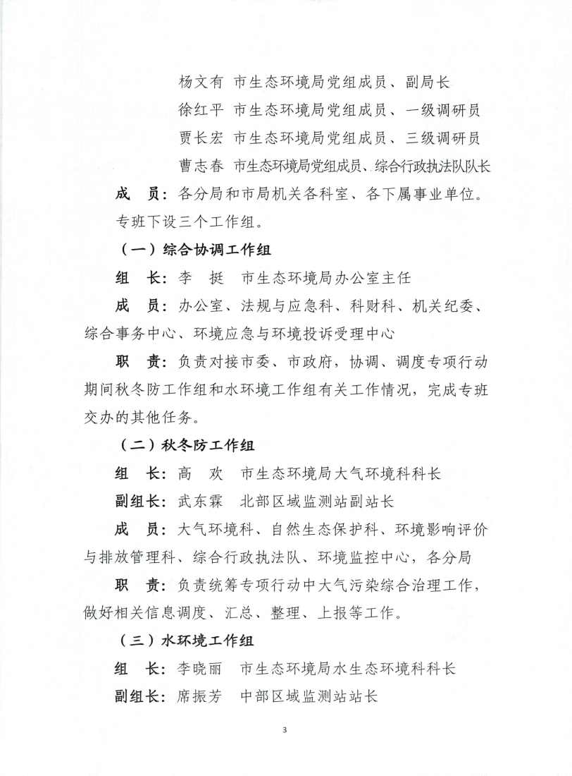 120514452177_0P020231114547307701197_3.jpg 文章详情图片