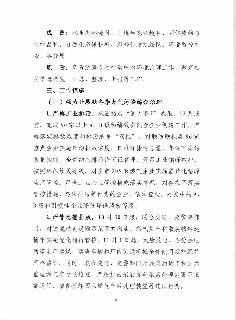 120514452177_0P020231114547307701197_4.jpg 文章详情图片